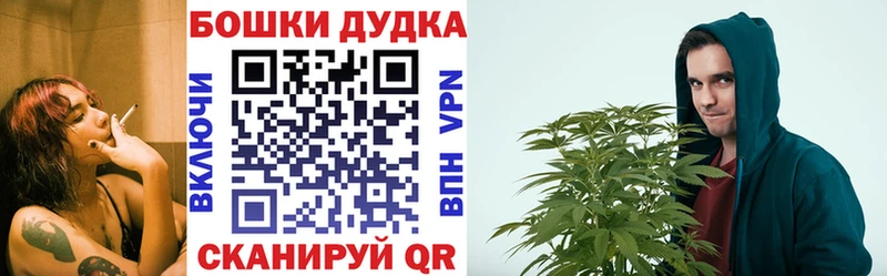 Купить закладку ГАШ  Конопля  A-PVP  Мефедрон  Cocaine  Буинск