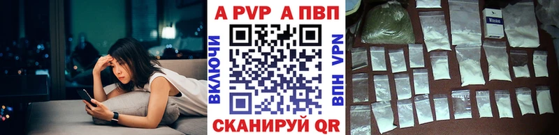 A PVP VHQ  Купить  Буинск 