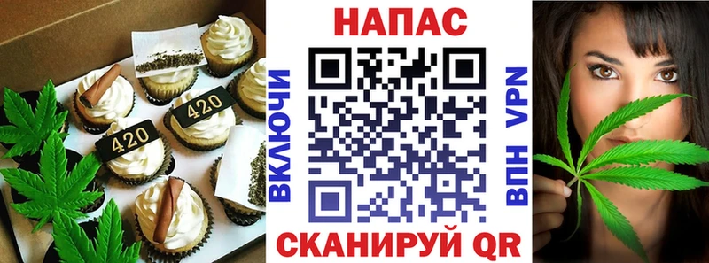 Купить где  Буинск  Печенье с ТГК марихуана 
