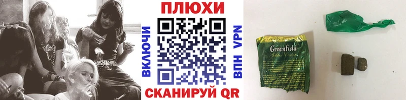 Купить закладки Буинск ГАШ VHQ