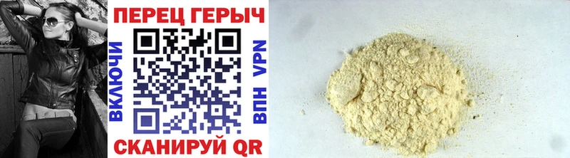 Героин гречка  Купить  Буинск 