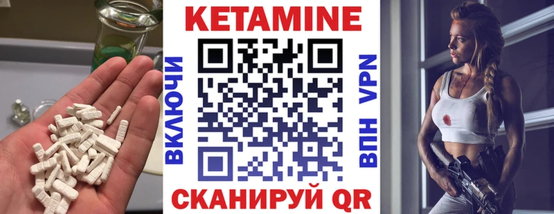 Купить закладки  Буинск  КЕТАМИН ketamine 