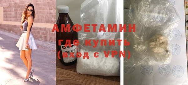 прущий лед Балахна