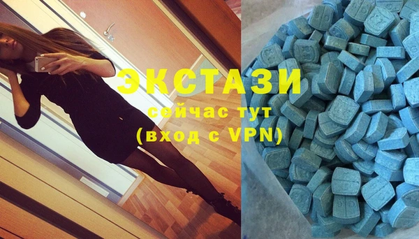 прущий лед Балахна