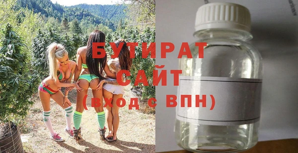 прущий лед Балахна