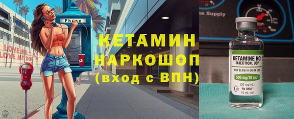 прущий лед Балахна