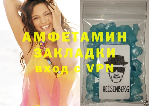 прущий лед Балахна