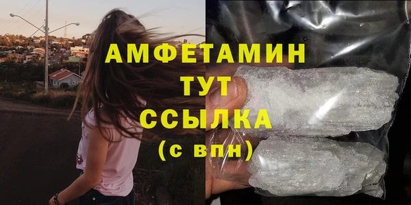 прущий лед Балахна