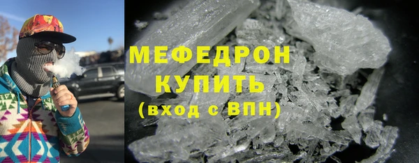 прущий лед Балахна