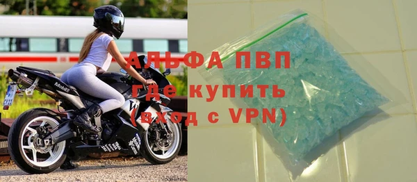прущий лед Балахна