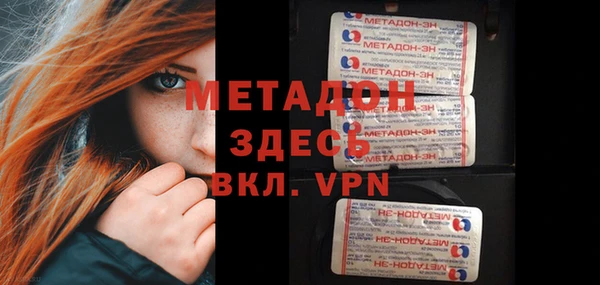 прущий лед Балахна