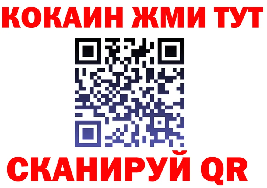 ГАШ VHQ ТОР дарк нет kraken Буинск