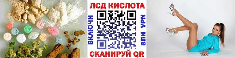 Лсд 25 экстази ecstasy  Купить закладки  Буинск 