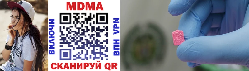 МДМА молли  Купить  Буинск 