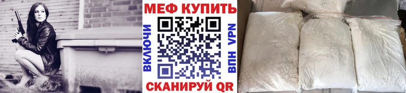 МЯУ-МЯУ 4 MMC  Купить  Буинск 