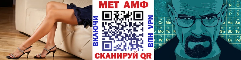 Купить где  Буинск  Метамфетамин кристалл 