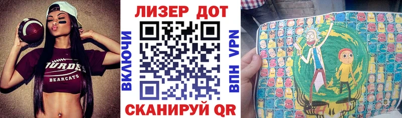 Купить закладки  Буинск  Марки 25I-NBOMe 1,8мг 