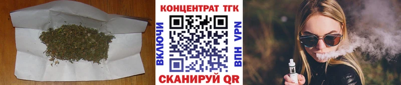 Купить  Буинск  ТГК жижа 