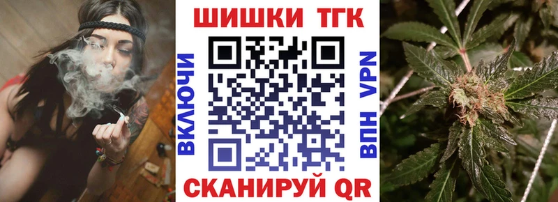Бошки марихуана конопля  Купить закладки  Буинск 